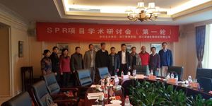 公司首創(chuàng)研發(fā)的SPR便攜式毒品檢測儀于2017年3月通過中科院專家牽頭的產品技術原理論證